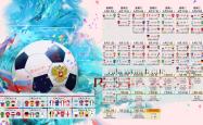 开云体育入口-沙漠与安第斯之巅的碰撞，2026世界杯E组智利大胜尼日利亚，齐耶赫致命一击点燃火种