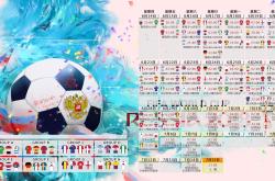 开云体育入口-沙漠与安第斯之巅的碰撞，2026世界杯E组智利大胜尼日利亚，齐耶赫致命一击点燃火种