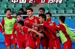 开云APP-国青队不敌对手，备战未来需踏实打硬仗的简单介绍