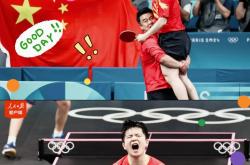 开云APP-关于奥地利乒乓球队碾压法国乒乓球队，樊振东关键制胜的信息