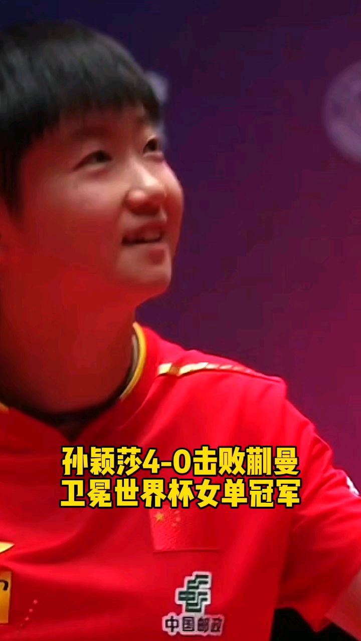 丹麦水球队成功卫冕冠军头衔