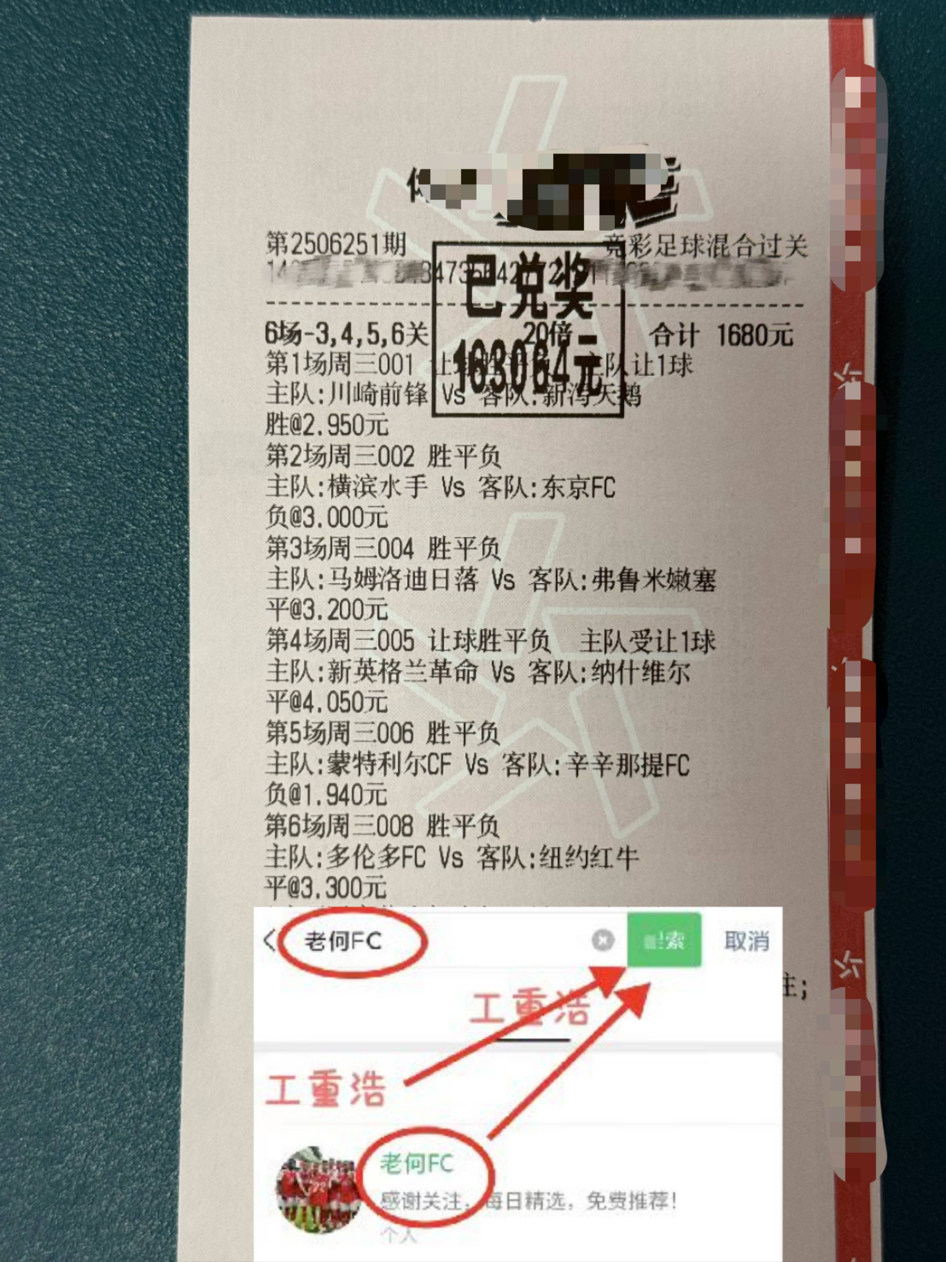 尼斯客场爆冷，击败强敌积分榜上升