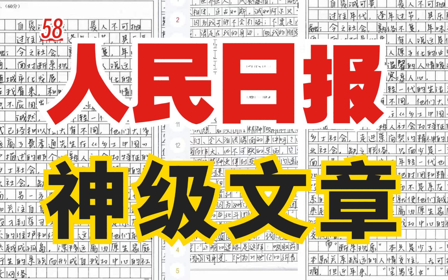 关于国家队实力雄厚,迎战顶尖对手的信息 关于国家队实力雄厚,迎战顶尖对手的信息