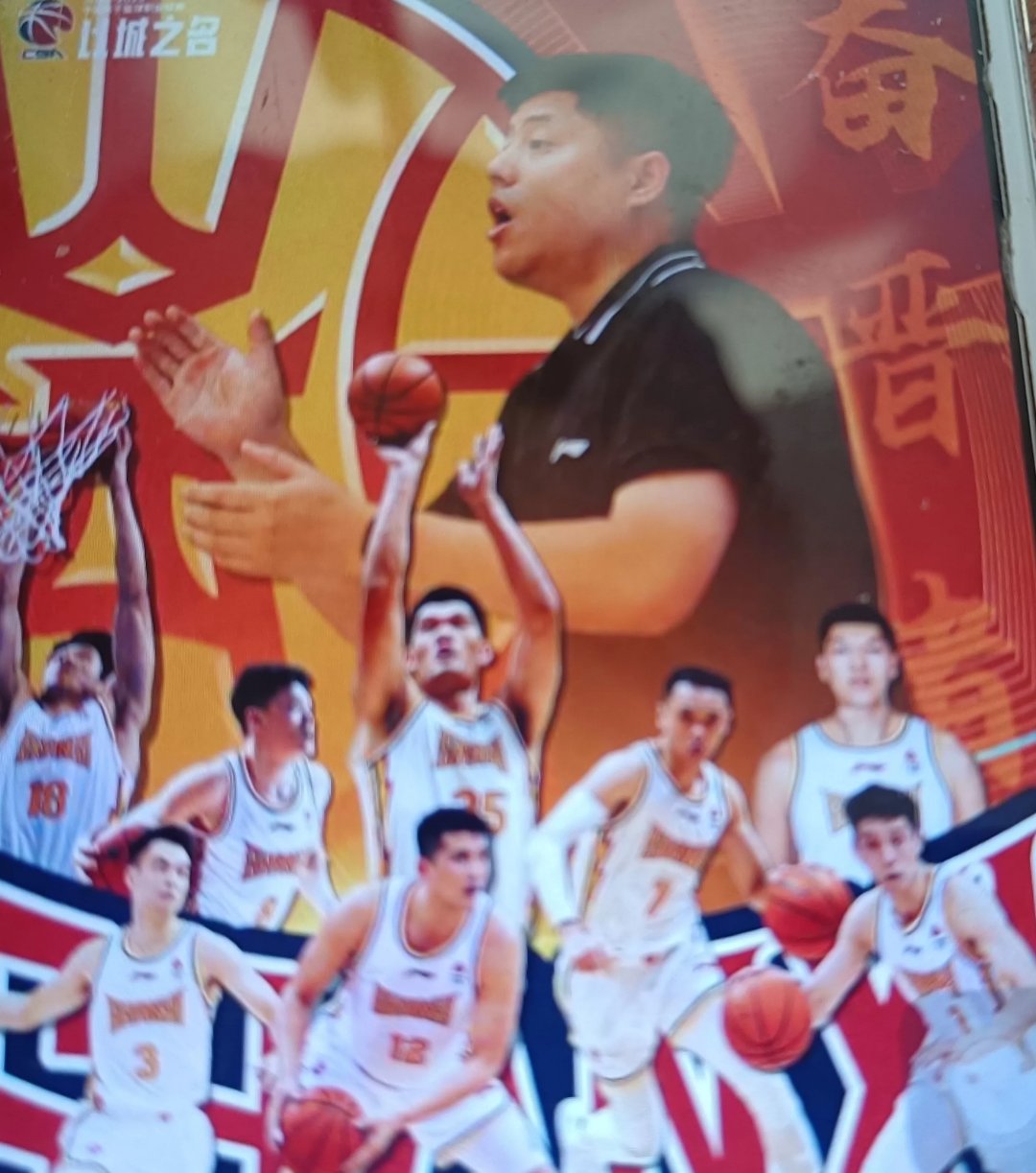 山东国信双星队在主场取胜江苏肯帝亚