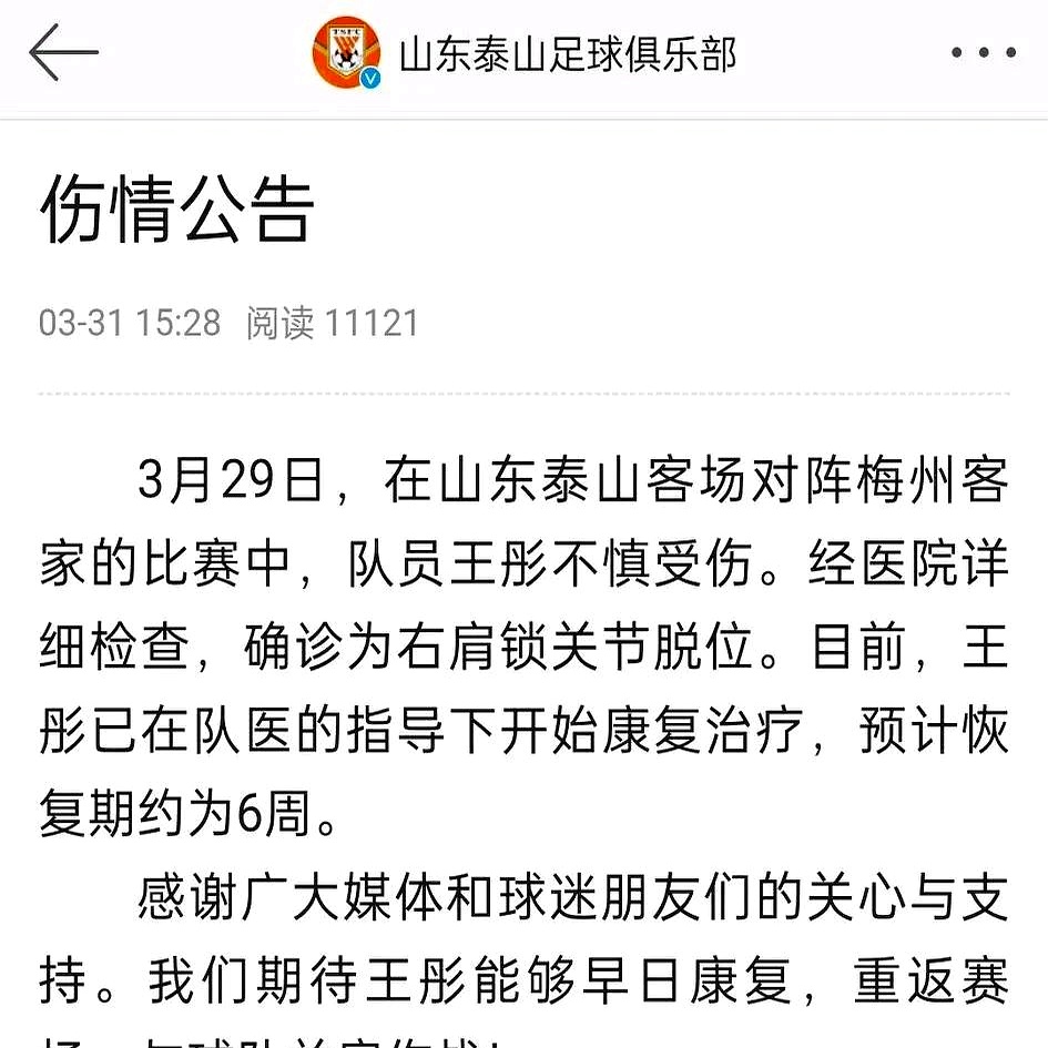 传球犯规频发,球队困扰集中 传球犯规频发,球队困扰集中