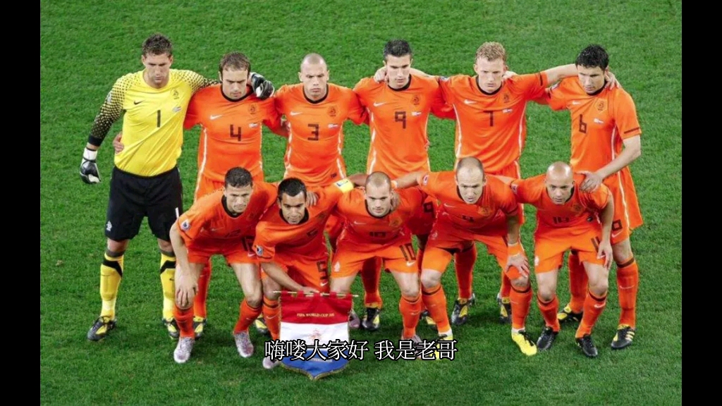 荷兰客场战胜丹麦,跻身强行列 荷兰客场战胜丹麦,跻身强行列