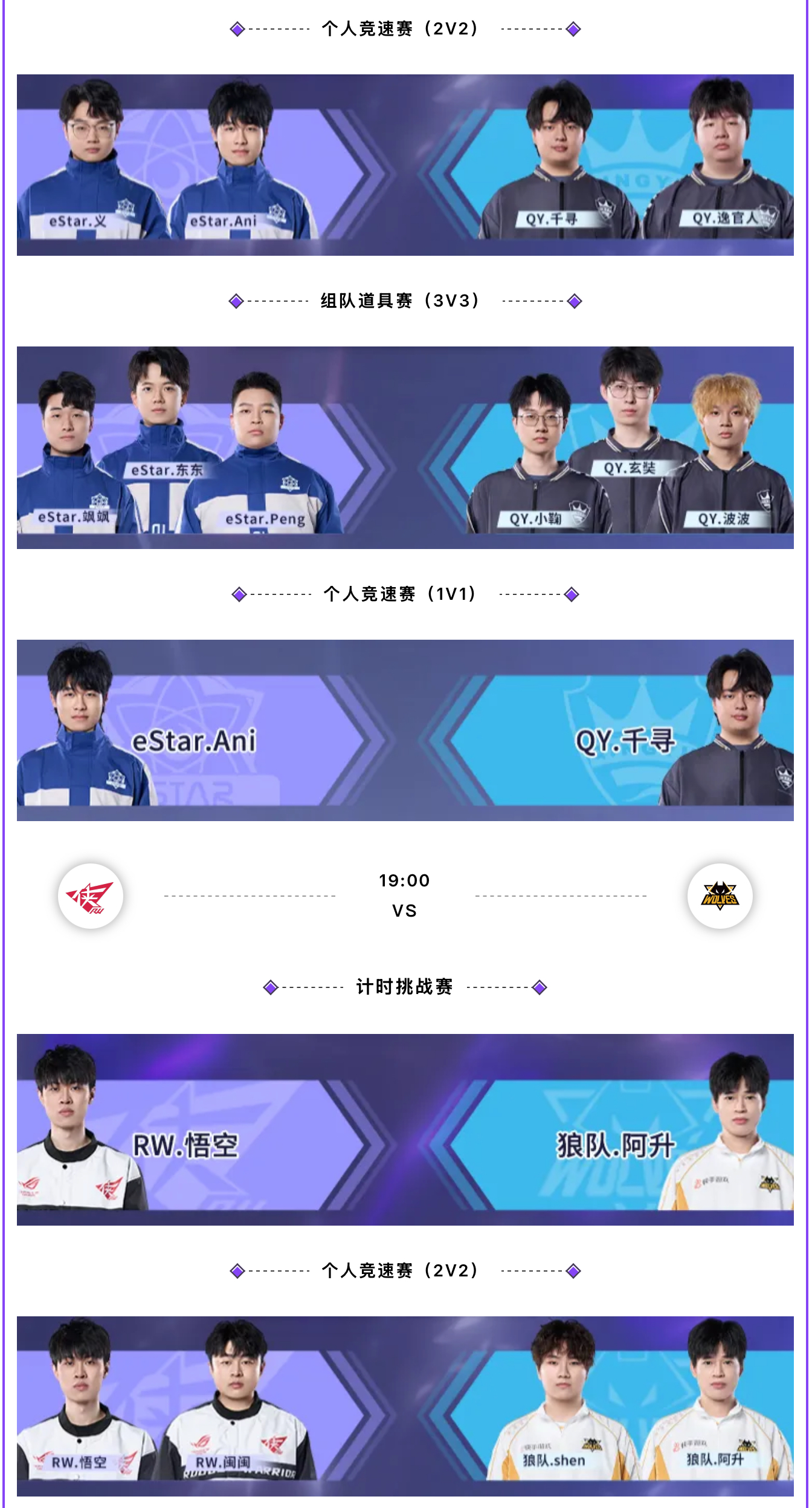 FLY险胜T1，Xiaohu团战一打五顶尖较量四强赛，技惊四座