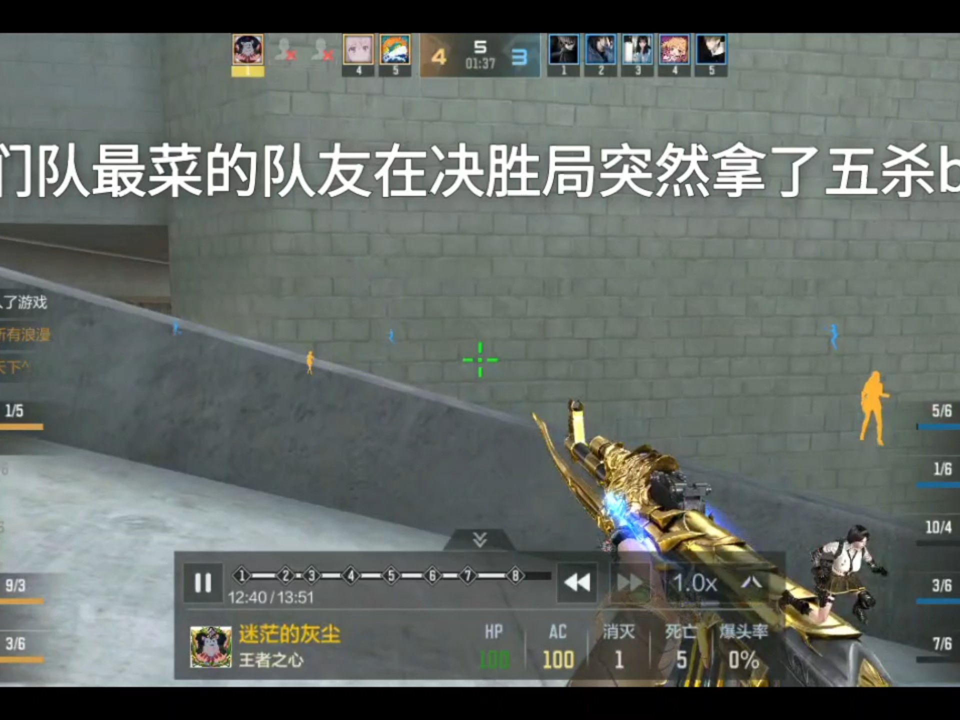 SHR绝杀V5，CoreJJ操刀奇招英雄翻盘宿命之战小组赛，成为赛场最大亮点的简单介绍