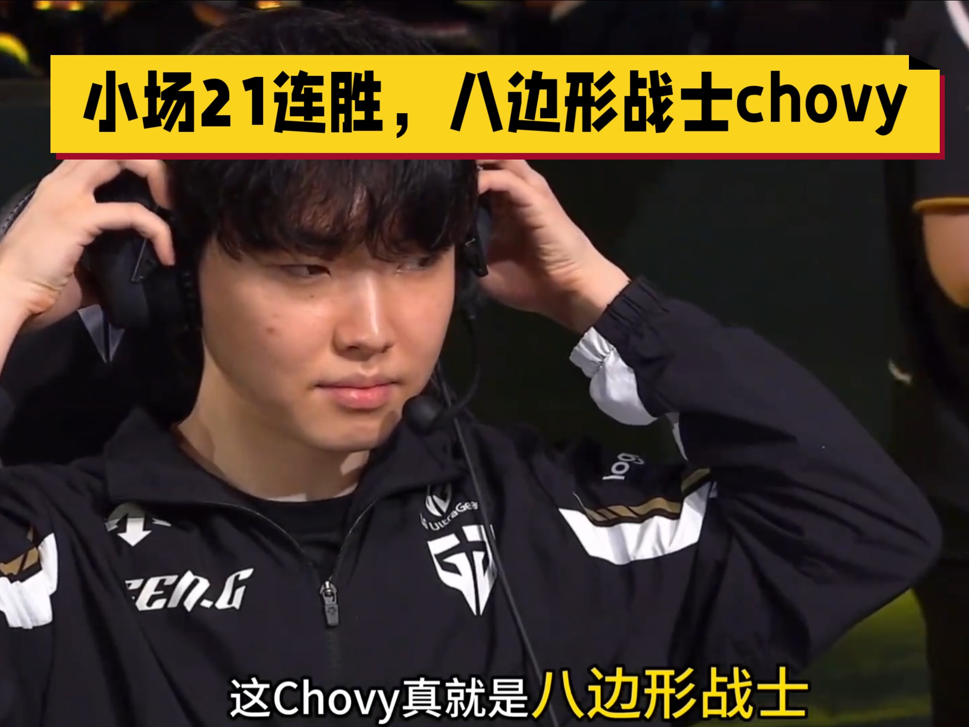 RNG血洗FNC,Chovy团战一打五焦点之战入围赛,技惊四座 RNG血洗FNC,Chovy团战一打五焦点之战入围赛,技惊四座