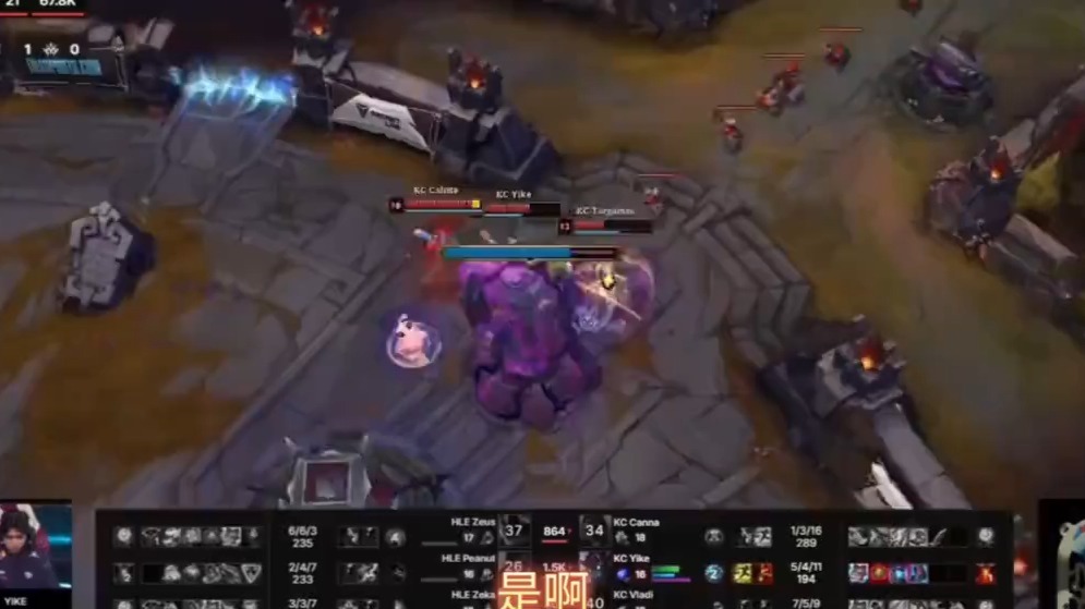 TES碾压HLE,Crisp团战一打五焦点之战入围赛,引爆全场热议 TES碾压HLE,Crisp团战一打五焦点之战入围赛,引爆全场热议