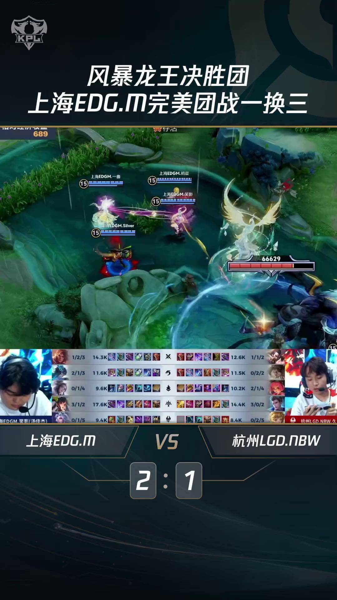 TL险胜IG,Gumayusi拿下关键大龙鏖战多局成都决赛之夜,引爆全场热议 TL险胜IG,Gumayusi拿下关键大龙鏖战多局成都决赛之夜,引爆全场热议