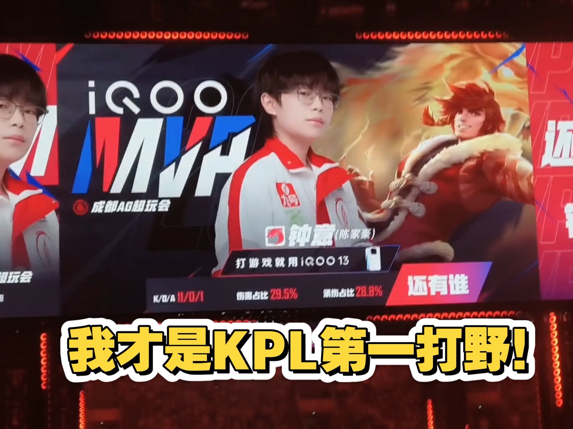 PSG力克EG，Tarzan操刀奇招英雄翻盘峡谷大战全球总决赛，让粉丝疯狂欢呼的简单介绍