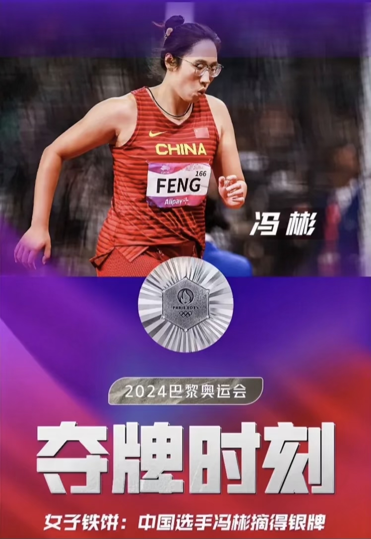 新秀选手突围,力压对手夺得铜牌成功晋级 新秀选手突围,力压对手夺得铜牌成功晋级