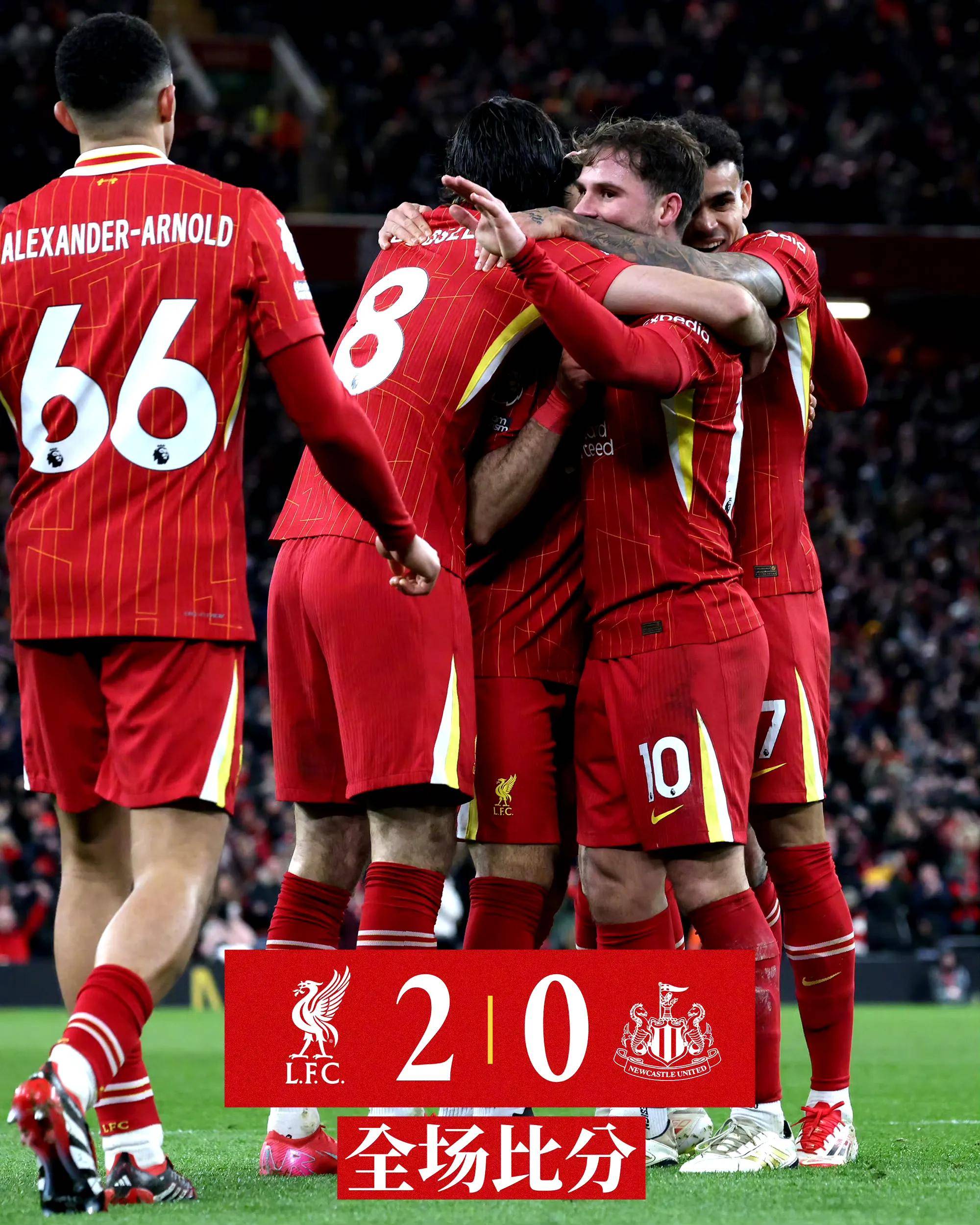 利物浦大将受伤，红军备战备受影响