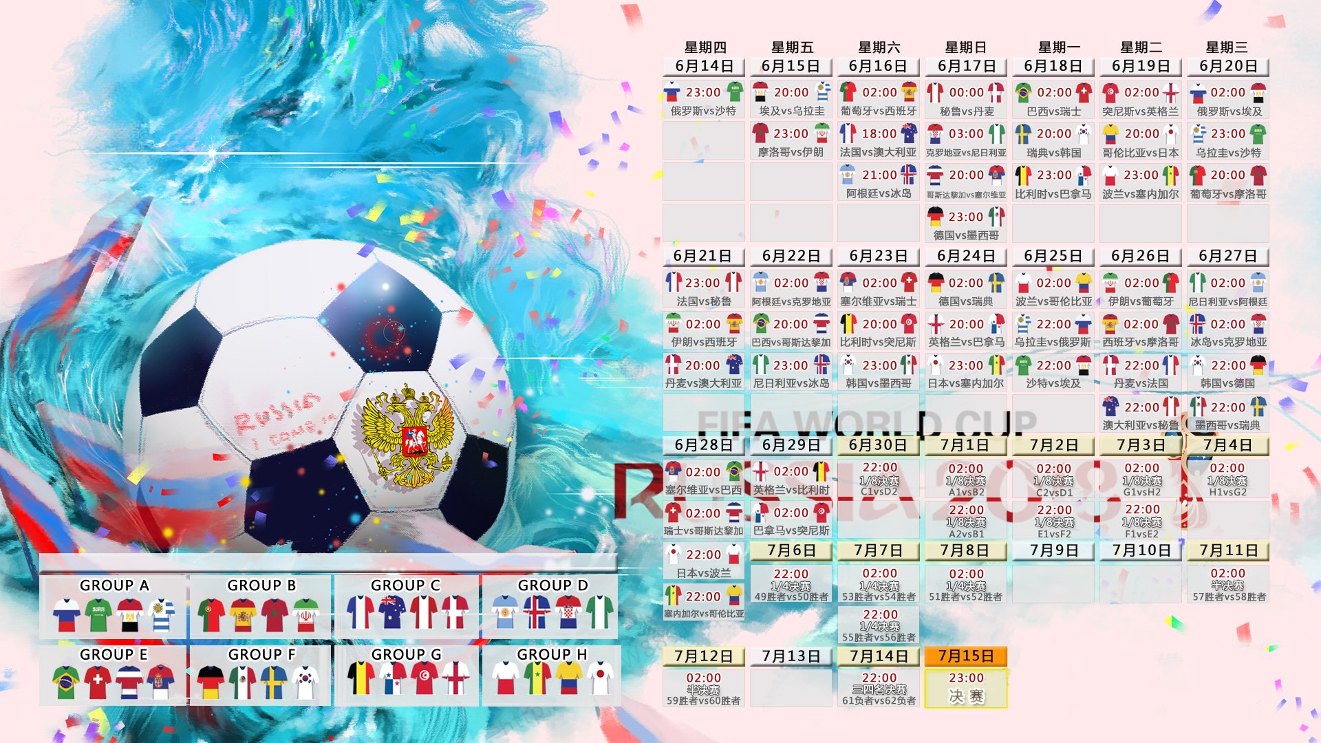 孤峰独照，张继科一剑封喉，日本队折戟非典型战场